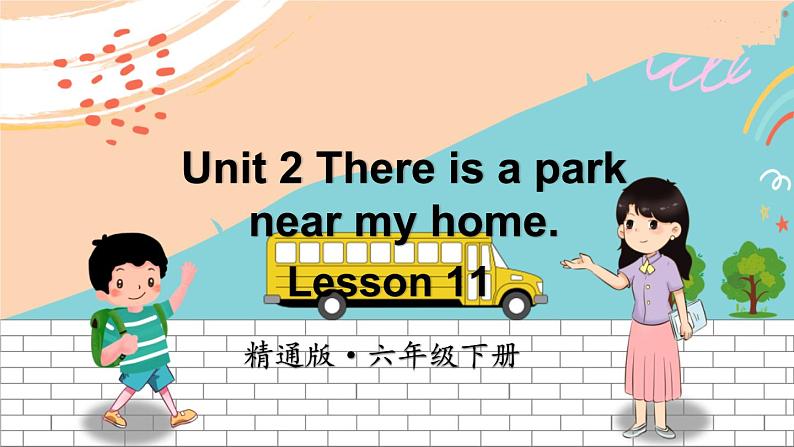 精通6英下 Unit 2 Lesson 11 PPT课件+教案01