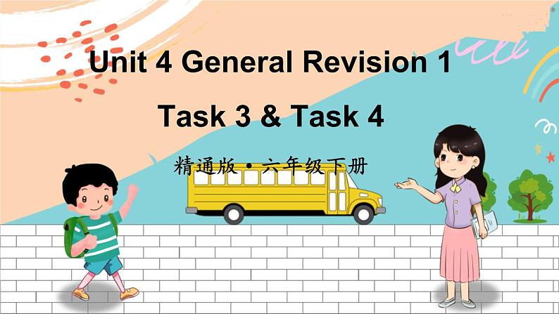 Unit 4 Task 3&4第1页