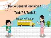 精通6英下 Unit 4 Task 7&8 PPT课件+教案