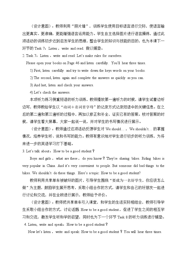 精通6英下 Unit 4 Task 7&8 PPT课件+教案03