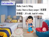 精通6英下 Unit 5 Task 3&4 PPT課件+教案