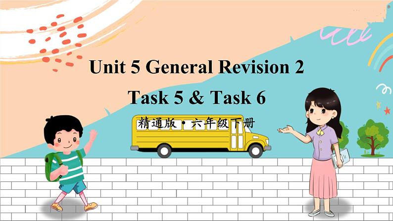 Unit 5 Task 5&6第1页