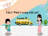 精通5英下 Unit 4 Lesson 19 PPT课件+教案