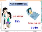 精通5英下 Unit 4 Lesson 19 PPT課件+教案