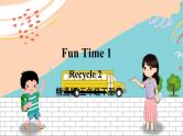 精通5英下 Fun Time1  Recycle 2 PPT课件+教案