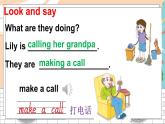精通5英下 Unit 5 Lesson 26 PPT課件+教案