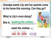 精通5英下 Unit 5 Lesson 26 PPT課件+教案