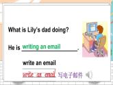 精通5英下 Unit 5 Lesson 26 PPT課件+教案