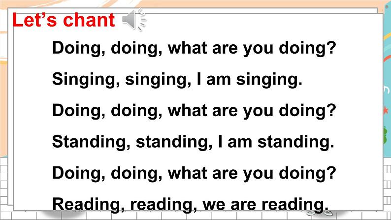 精通5英下 Unit 5 Lesson 29 PPT课件+教案02