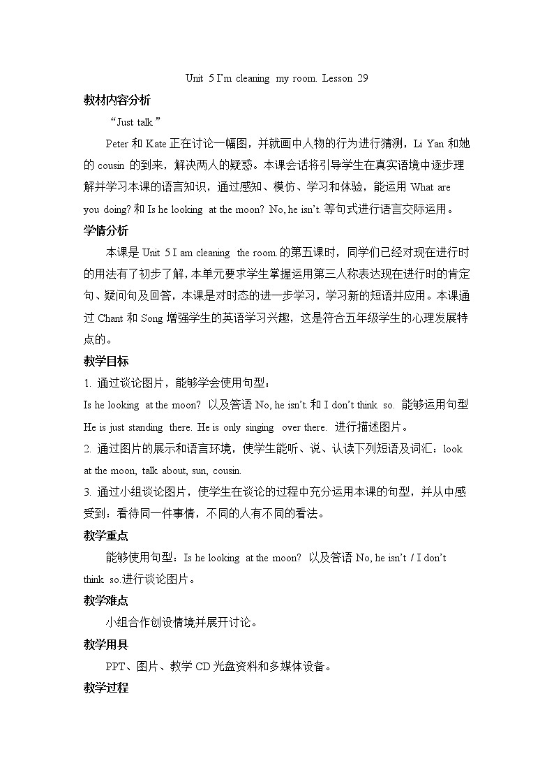 精通5英下 Unit 5 Lesson 29 PPT课件+教案01