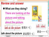 精通5英下 Unit 5 Lesson 30 PPT課件+教案