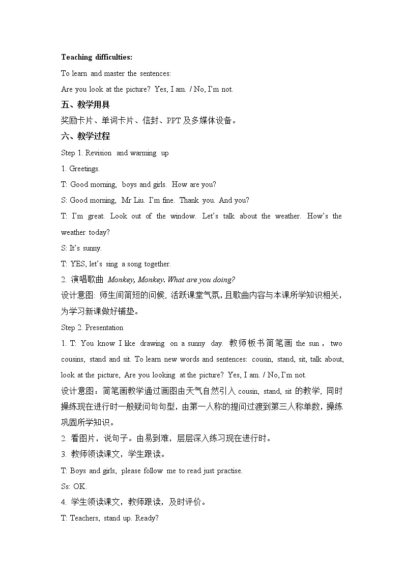 精通5英下 Unit 5 Lesson 30 PPT课件+教案02