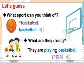 精通5英下 Unit 6 Lesson 31 PPT課件+教案