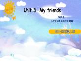 人教PEP版英语四年级上册Unit3PartB（课件）