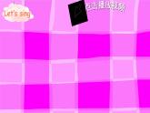 人教PEP版英语四年级上册Unit3PartB（课件）
