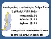 冀教版（三起）英語(yǔ)五年級(jí)上冊(cè)Unit3Lesson15教學(xué)課件