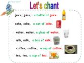 Unit7Do you want coffee or tea Fun with language課件