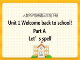 Unit 1 Welcome back to school Part A 第三课时 课件+教案+练习+素材