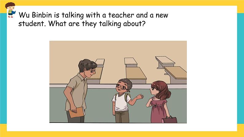 Unit 1 Welcome back to school Part B 第一课时 课件+教案+练习+素材07