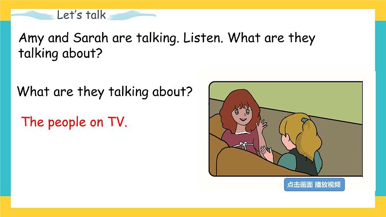 Unit 2 My family Part B 第一课时 课件+教案+练习+素材08