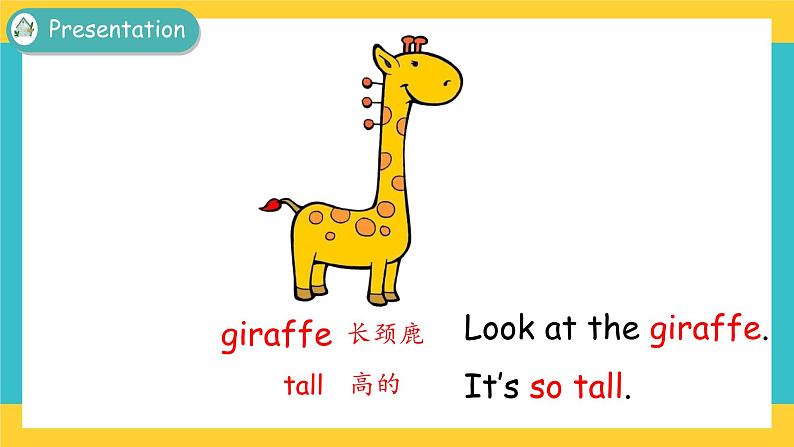 Unit 3 At the zoo Part A 第一课时 课件+教案+练习+素材04