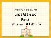 Unit 3 At the zoo Part A 第二课时 课件+教案+练习+素材