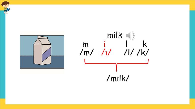 Unit 3 At the zoo Part A 第三课时 课件+教案+练习+素材07