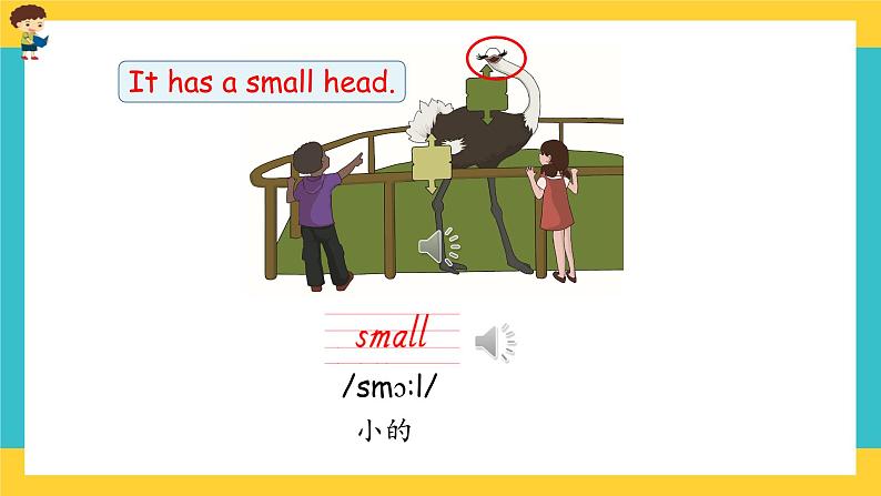 三下Unit 3 Part B 第二课时 课件第7页