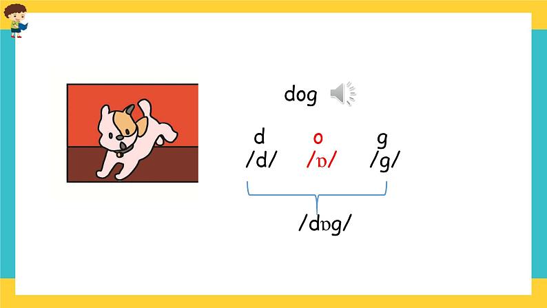 Unit 4 Where is my car Part A 第三课时 课件+教案+练习+素材05