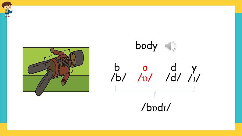 Unit 4 Where is my car Part A 第三课时 课件+教案+练习+素材08