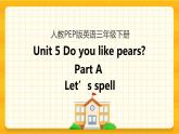 Unit 5 Do you like pears Part A 第三课时 课件+教案+练习+素材