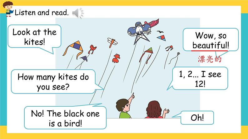 Unit 6 How many Part A 第一课时 课件+教案+练习+素材07