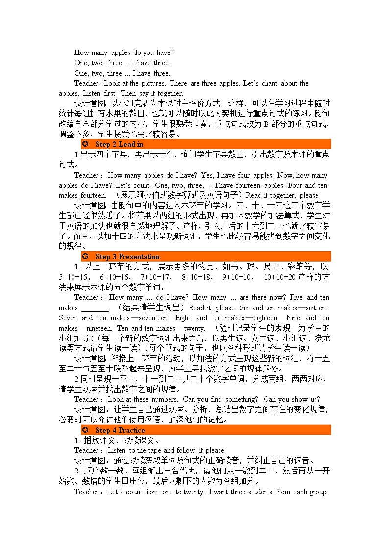 Unit 6 How many Part B 第二课时 课件+教案+练习+素材02