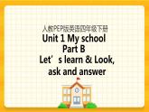 Unit 1 My school Part B 第二课时 课件+教案+练习+素材