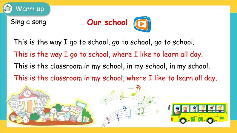 四下Unit 1 Part B 第三课时 课件第2页