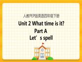 Unit 2 What time is it Part A 第三课时 课件+教案+练习+素材