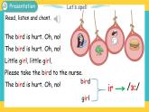 Unit 2 What time is it Part A 第三课时 课件+教案+练习+素材