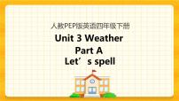 小学人教版 (PEP)Unit 3 Weather Part A完整版课件ppt