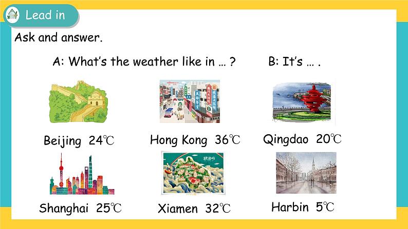 Unit 3 Weather Part B 第二课时 课件+教案+练习+素材03