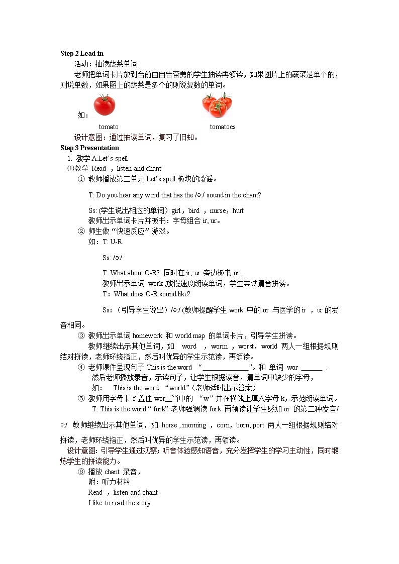 Unit 4 At the farm Part A 第三课时 课件+教案+练习+素材02