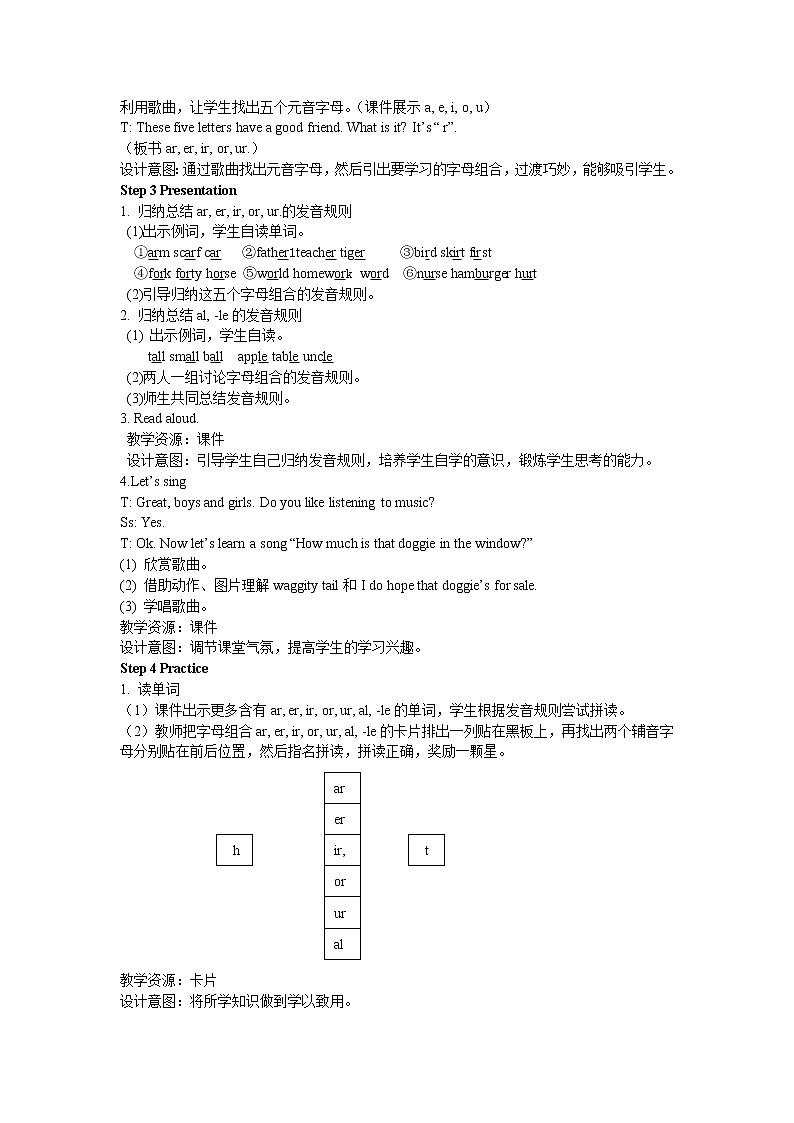 Unit 6 Shopping Part A 第三课时 课件+教案+练习+素材02