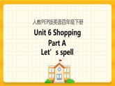 Unit 6 Shopping Part A 第三课时 课件+教案+练习+素材