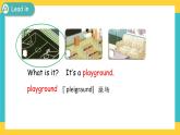 Unit 1 My day Part A 第一课时 课件+教案+练习+素材