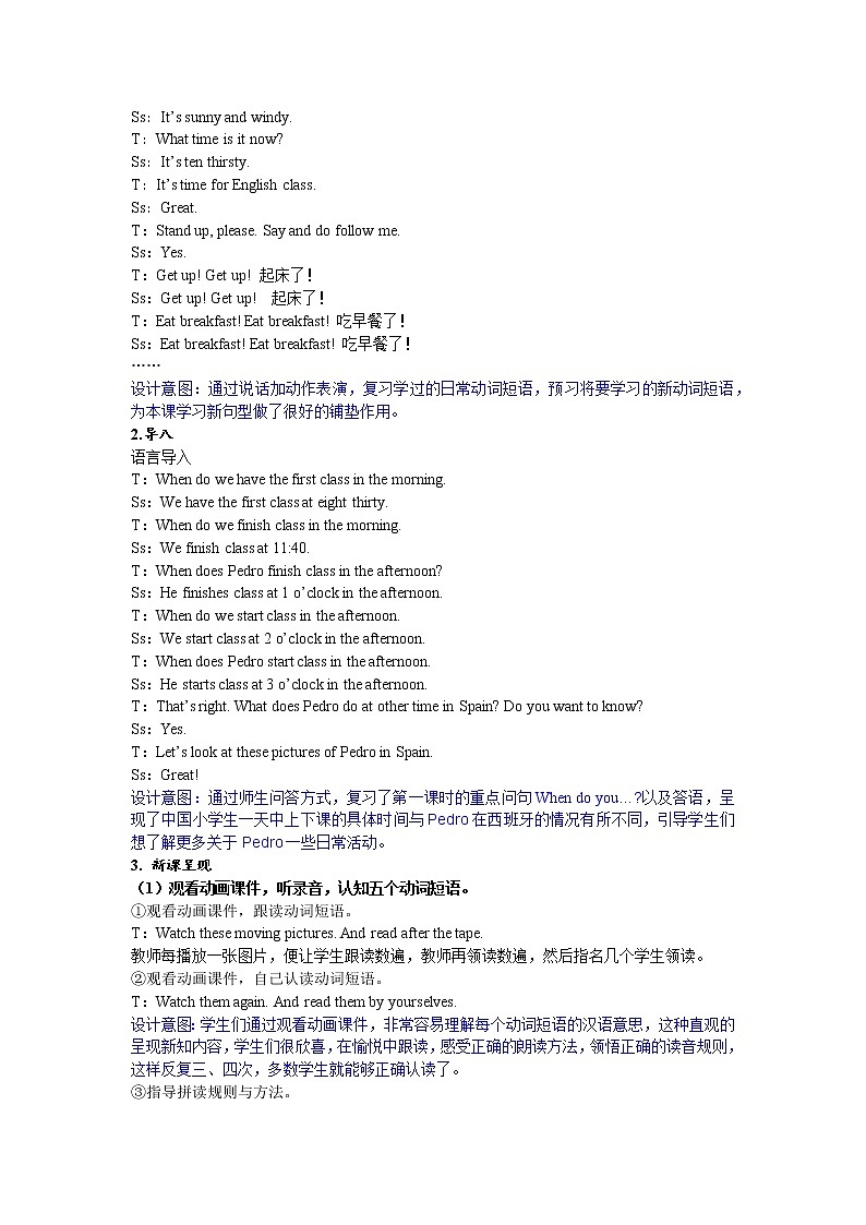 Unit 1 My day Part A 第二课时 课件+教案+练习+素材02