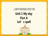 Unit 1 My day Part A 第三课时 课件+教案+练习+素材