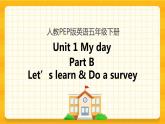 Unit 1 My day Part B 第二課時 課件+教案+練習+素材