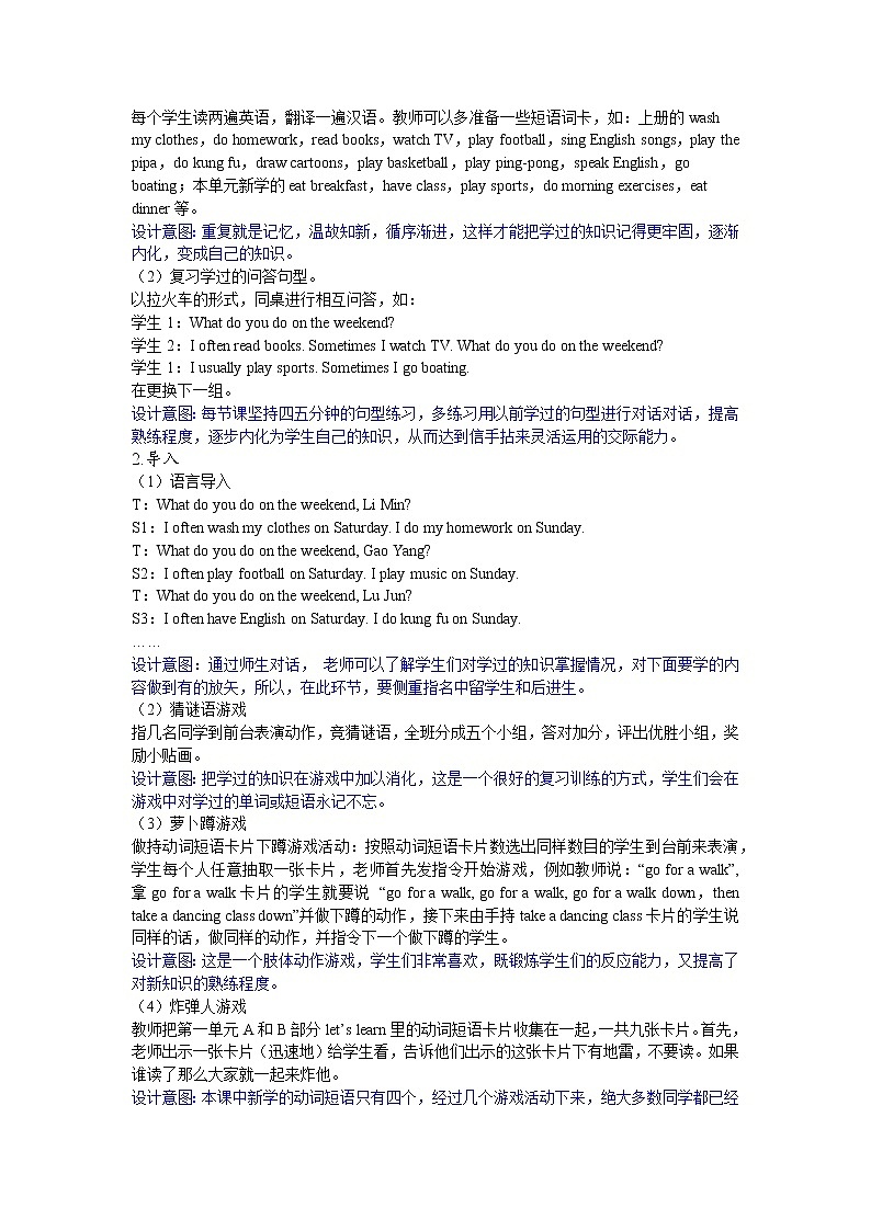 Unit 1 My day Part B 第二课时 课件+教案+练习+素材02