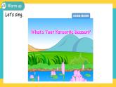 Unit 2 My favourite season Part A 第一课时 课件+教案+练习+素材