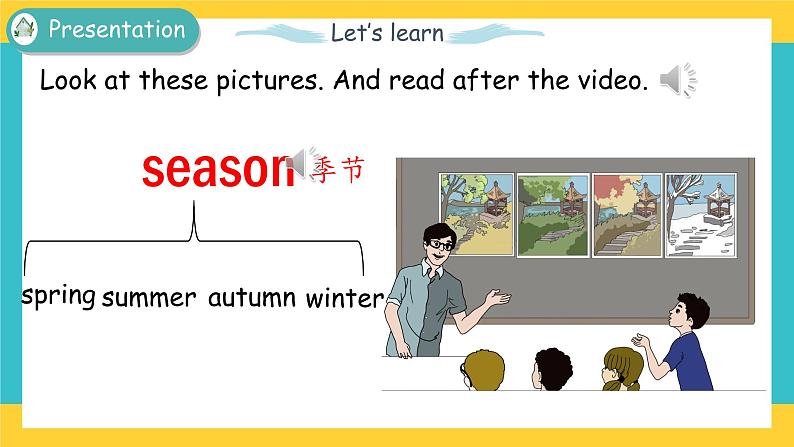 Unit 2 My favourite season Part A 第二课时 课件+教案+练习+素材04