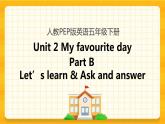 Unit 2 My favourite season Part B 第二课时 课件+教案+练习+素材